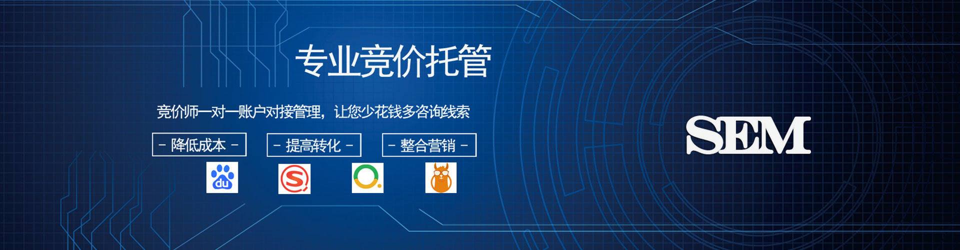 道孚信息流大师
