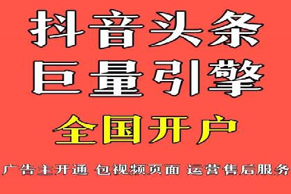 抖音信息流推广案例解析：如何精准触达目标用户